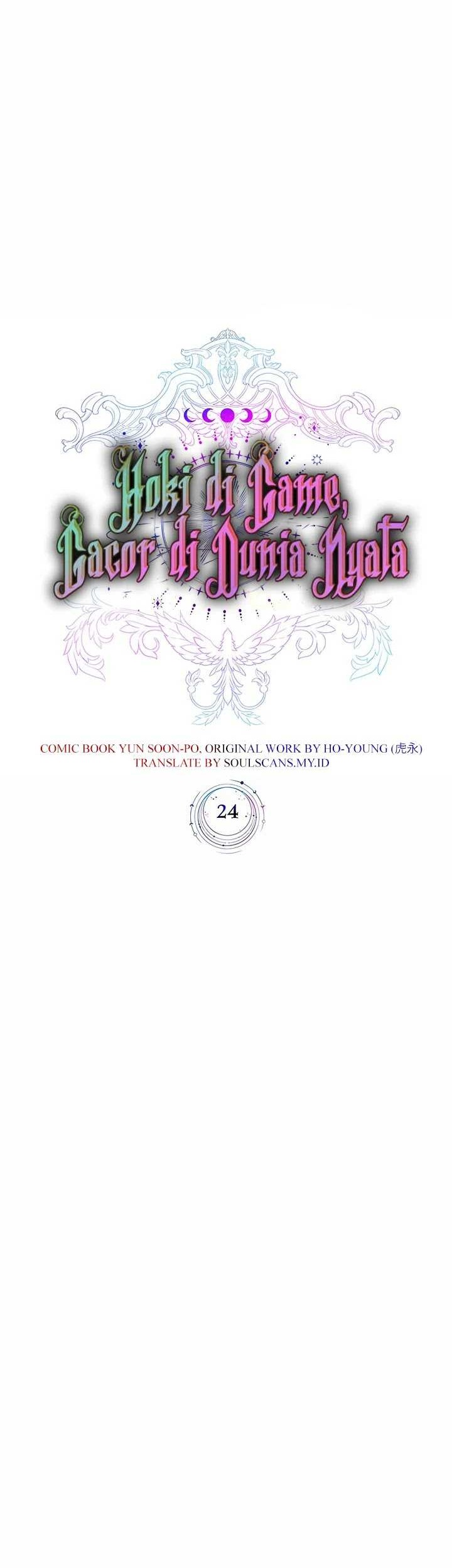 My Lucky Encounter From the Game Turned Into Reality Chapter 24 Gambar 6