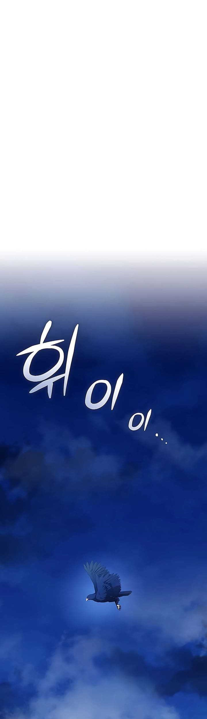 My Lucky Encounter From the Game Turned Into Reality Chapter 19 Gambar 38