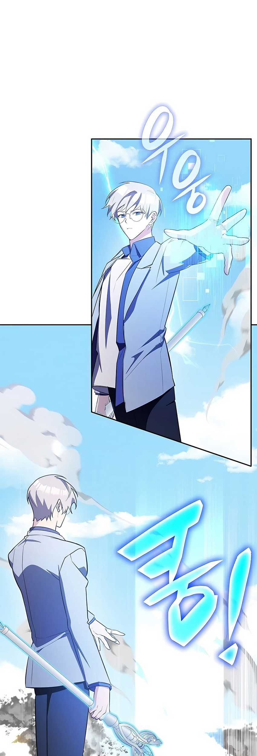 My Lucky Encounter From the Game Turned Into Reality Chapter 15 Gambar 10