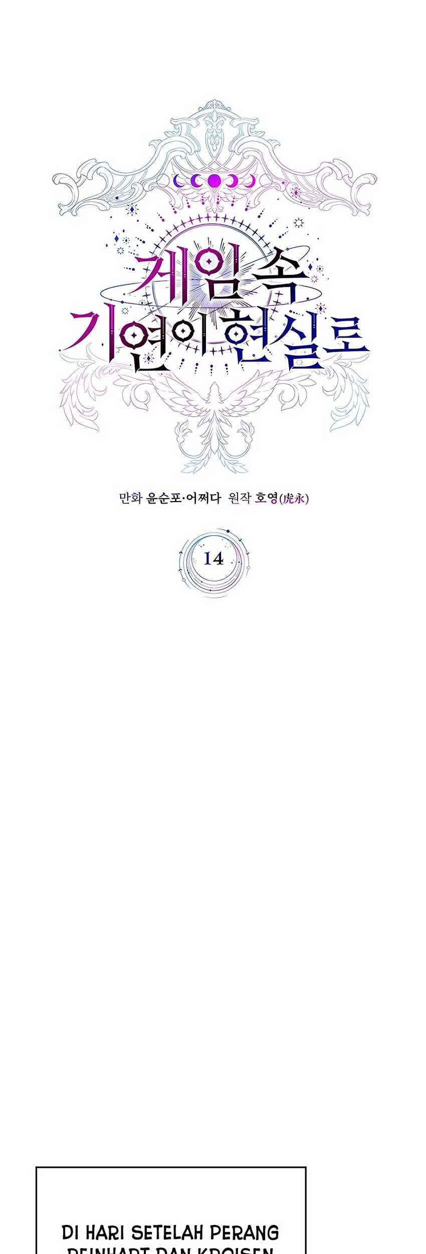 My Lucky Encounter From the Game Turned Into Reality Chapter 14 Gambar 26