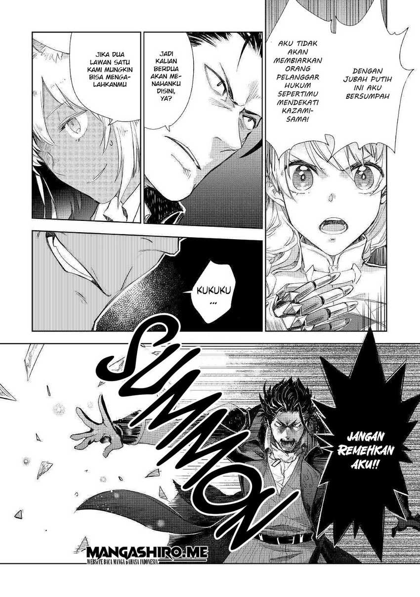 Jui-san no Oshigoto in Isekai Chapter 43 Gambar 8