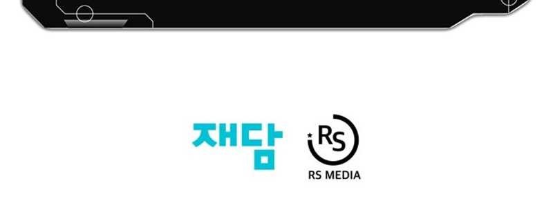 Seoul Station Necromancer Chapter 109 Gambar 65