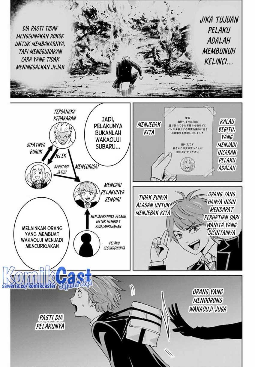 Fukushuu no Kyoukasho Chapter 75 Gambar 14