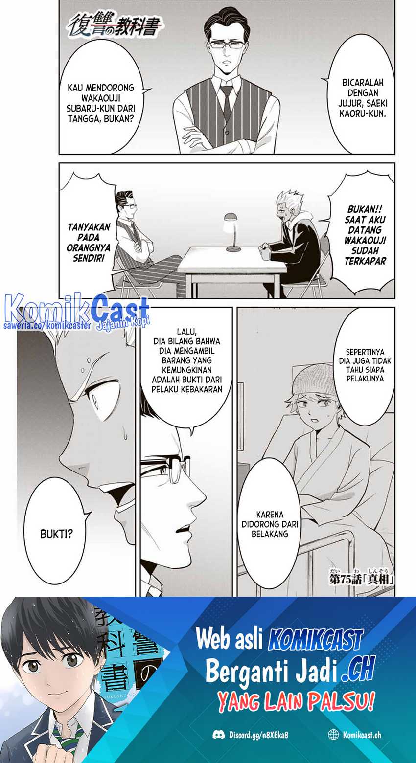 Baca Manga Fukushuu no Kyoukasho Chapter 75 Gambar 2