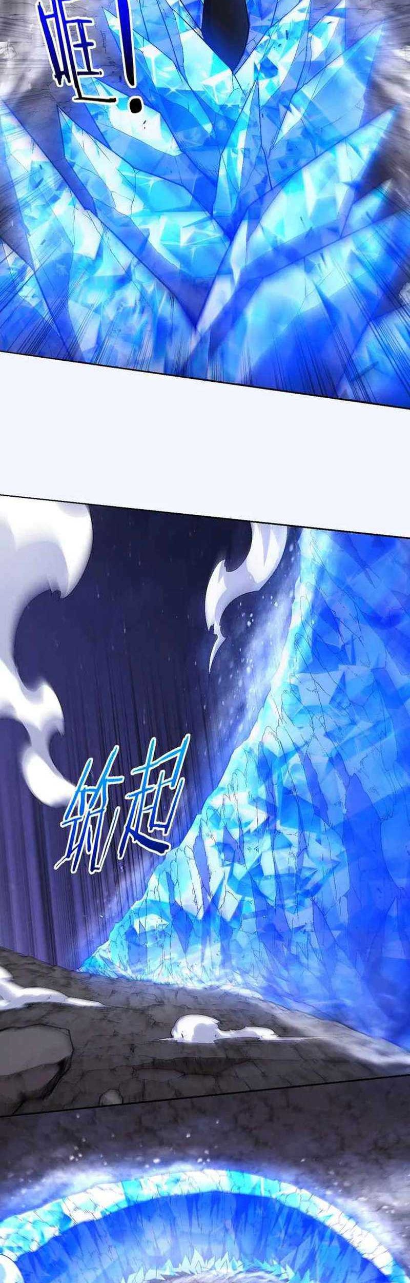 Evolution Frenzy Chapter 123 Gambar 23