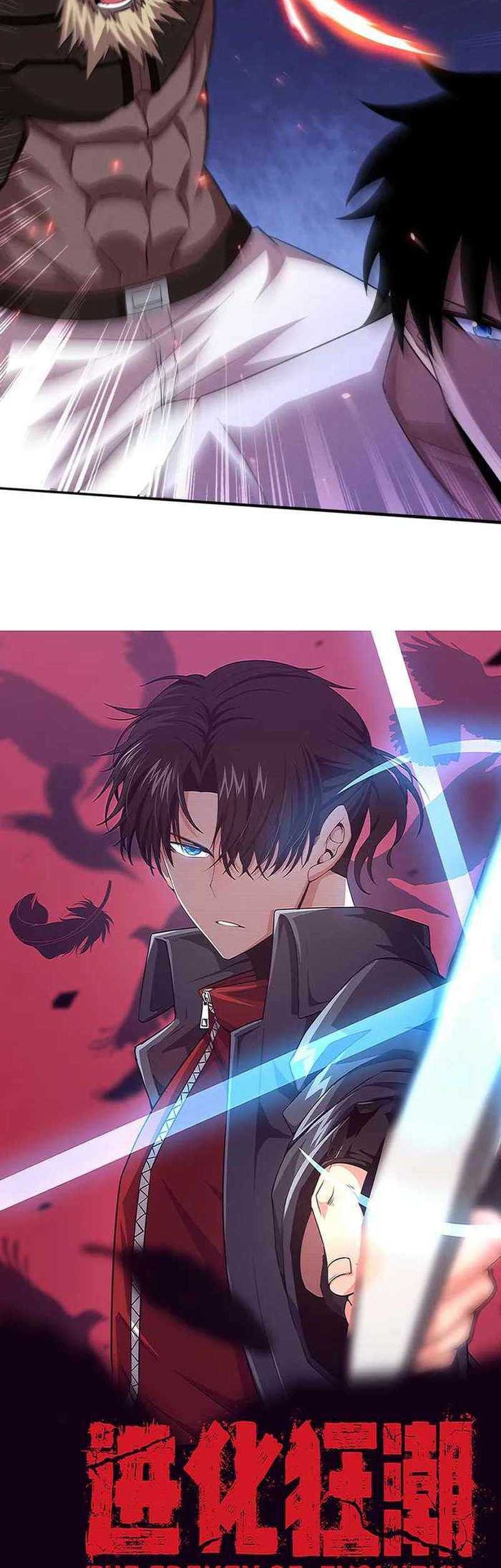 Evolution Frenzy Chapter 122 Gambar 3