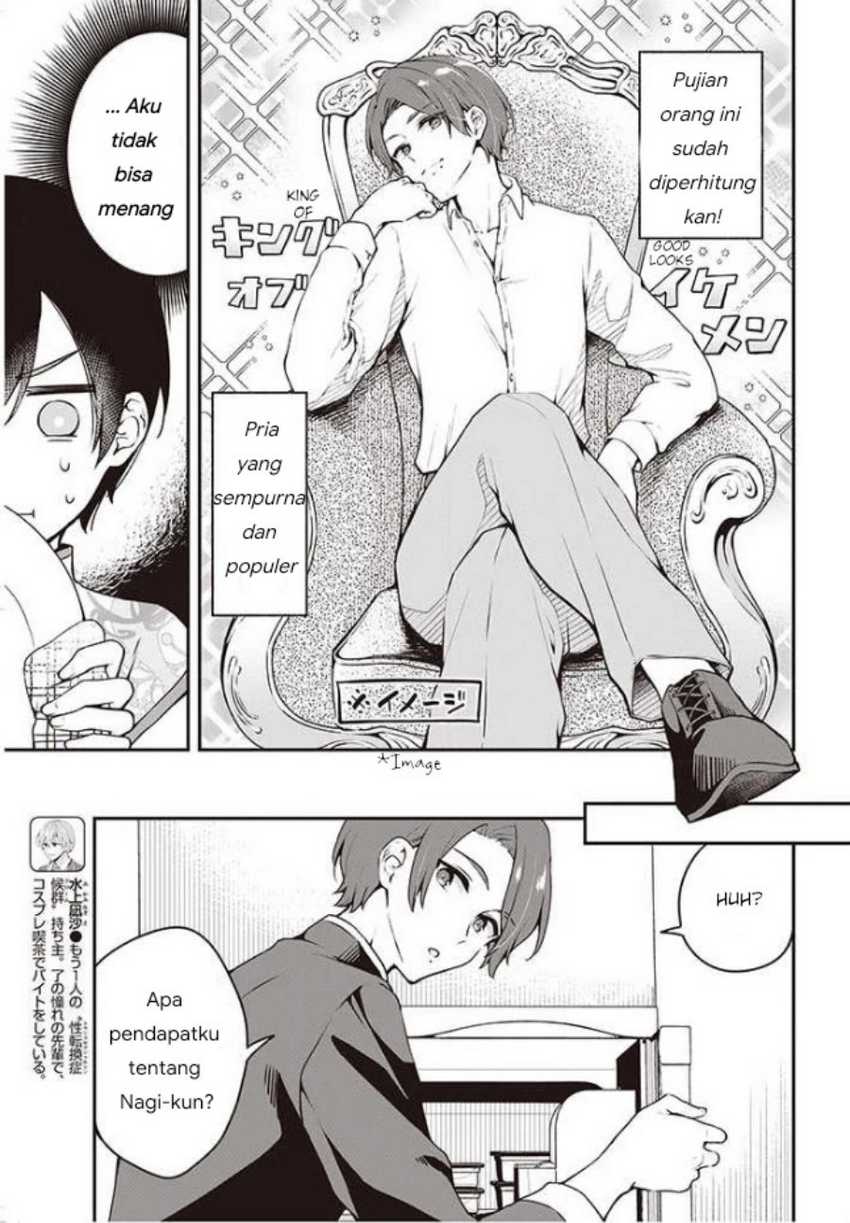 zenbu kimi no sei chapter 06 - Page 10