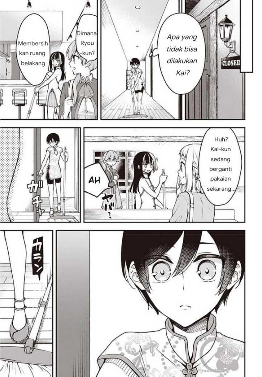 zenbu kimi no sei chapter 06 - Page 14