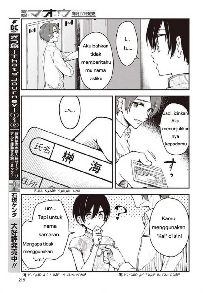 zenbu kimi no sei chapter 06 - Page 18