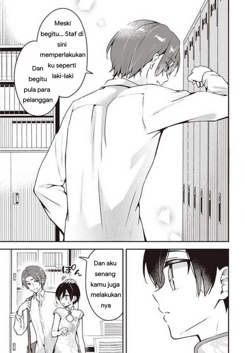 zenbu kimi no sei chapter 06 - Page 20