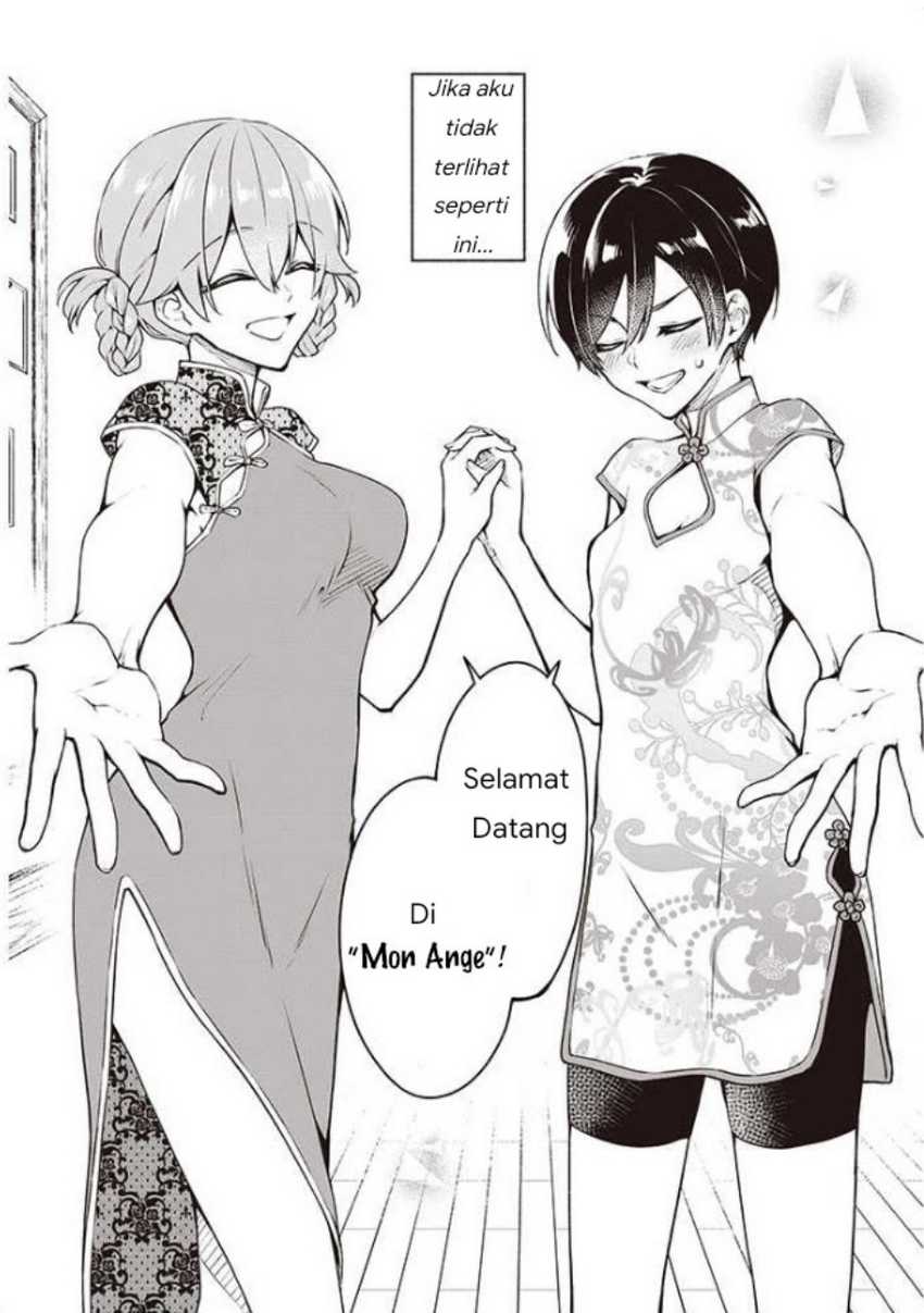 zenbu kimi no sei chapter 06 - Page 3