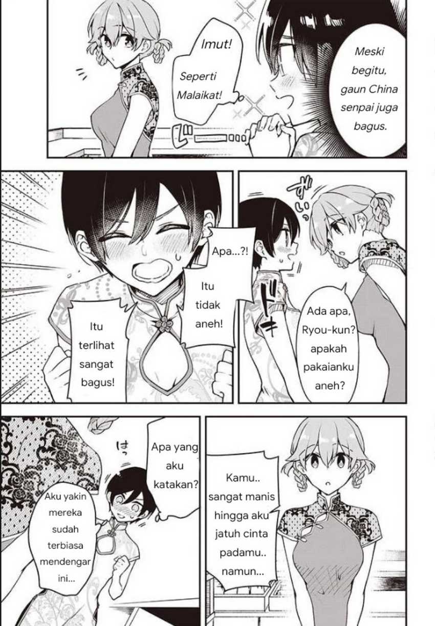 zenbu kimi no sei chapter 06 - Page 4