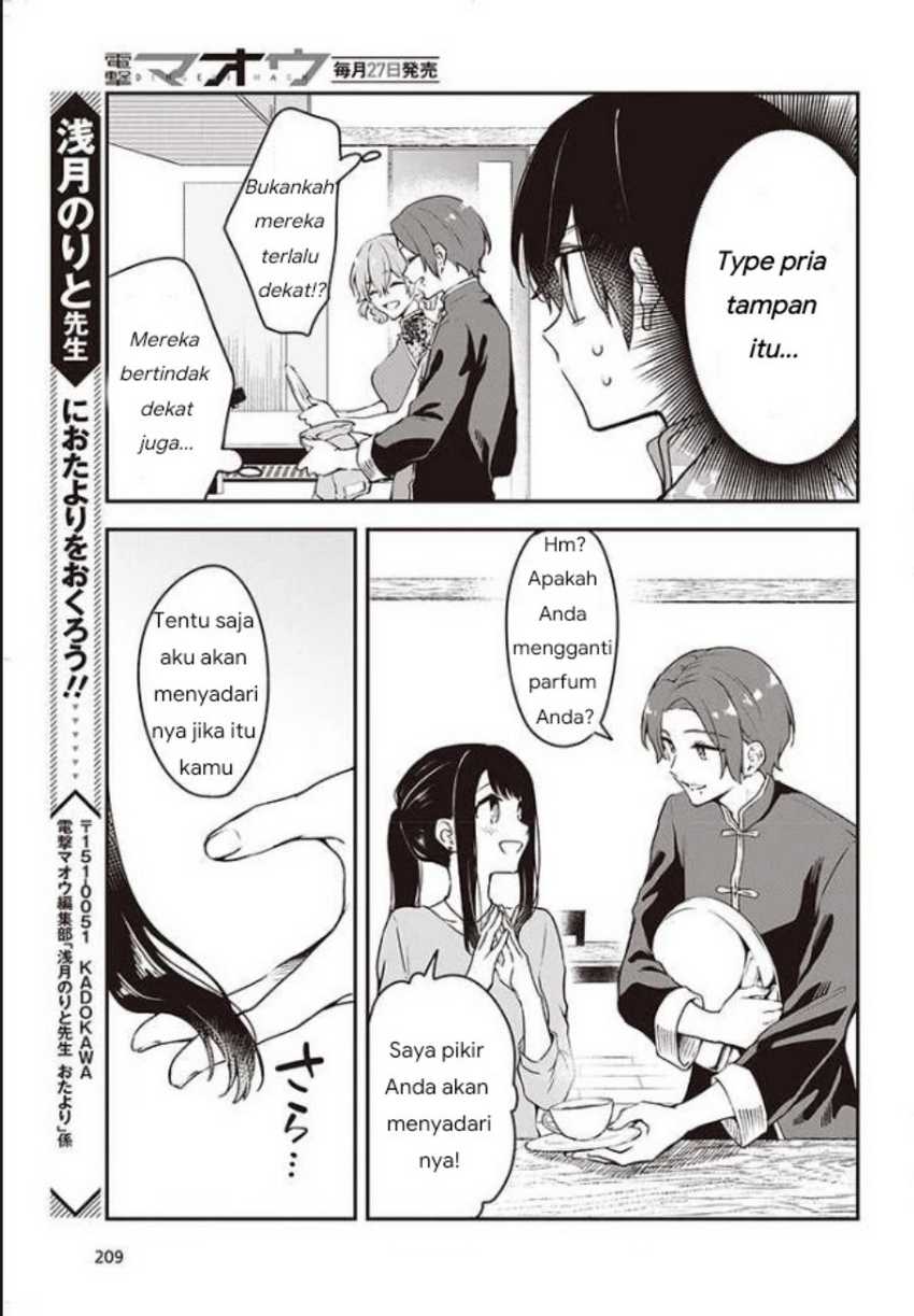 zenbu kimi no sei chapter 06 - Page 8