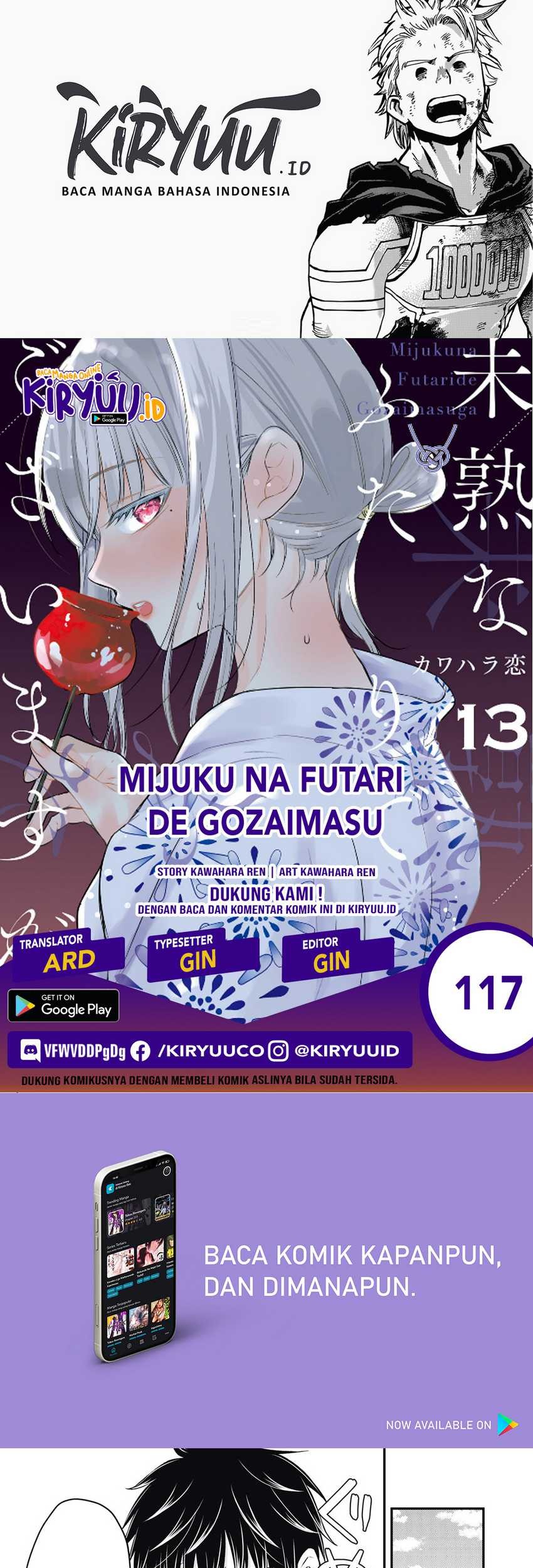 Baca Komik Mijuku na Futari de Gozaimasu ga Chapter 117 Gambar 1