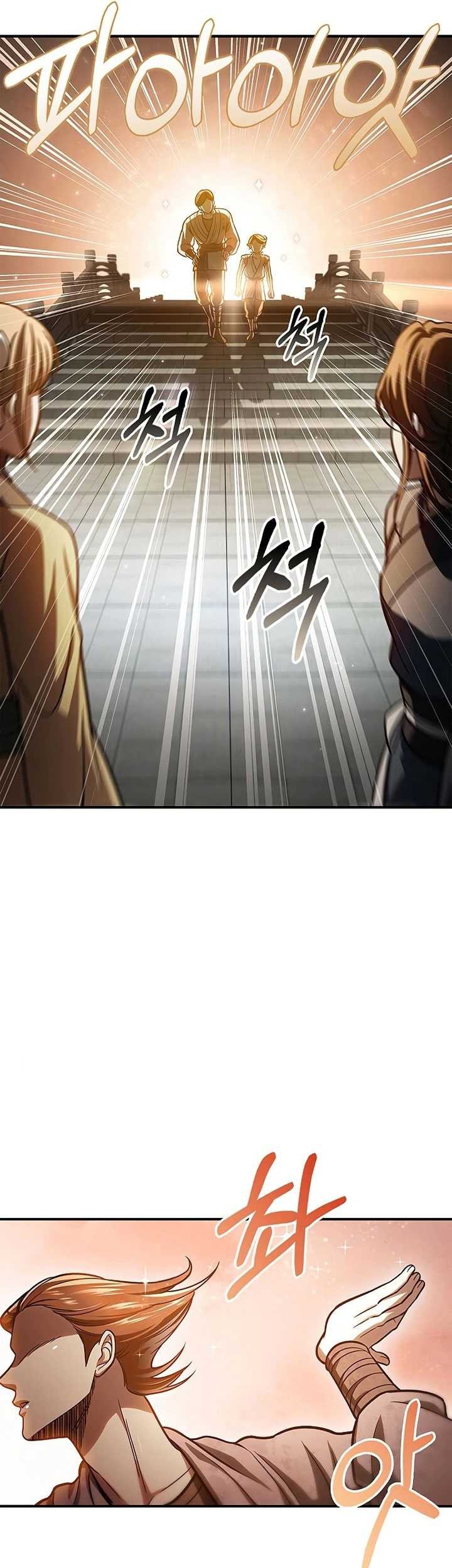 Heavenly Grand Archive’s Young Master Chapter 50 Gambar 27