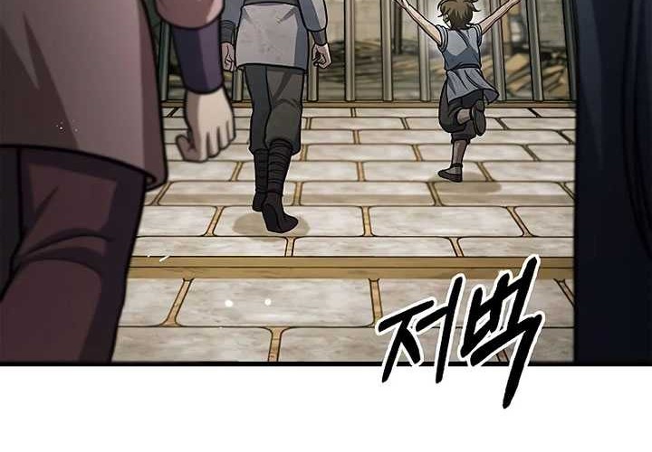 Heavenly Grand Archive’s Young Master Chapter 50 Gambar 50
