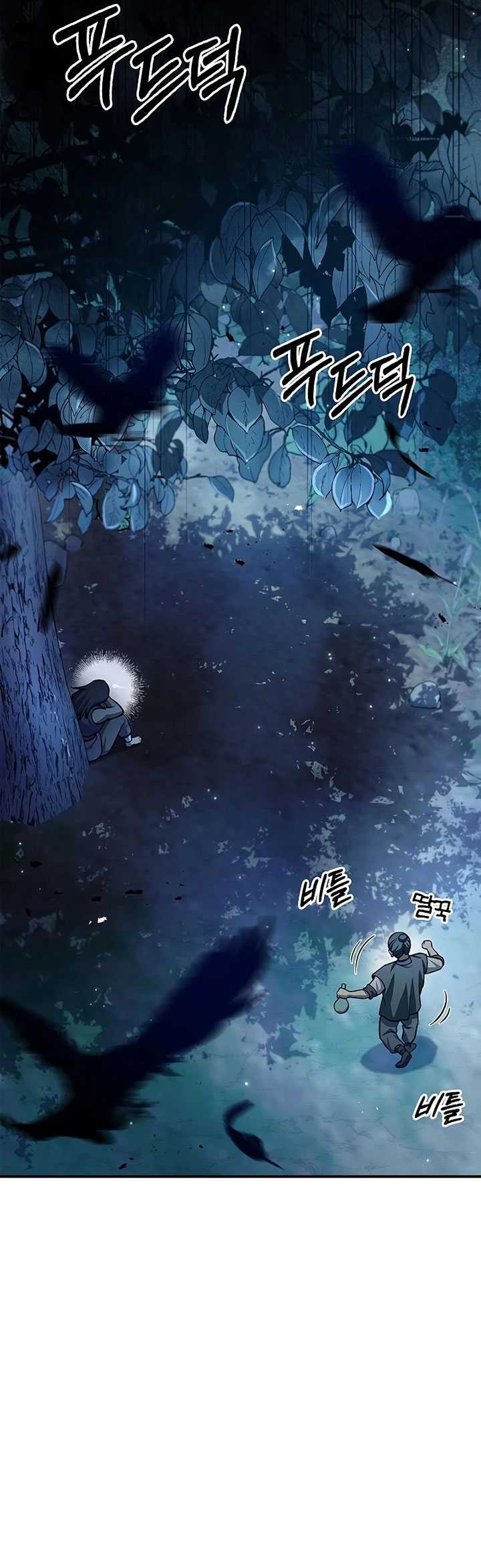 Heavenly Grand Archive’s Young Master Chapter 50 Gambar 65
