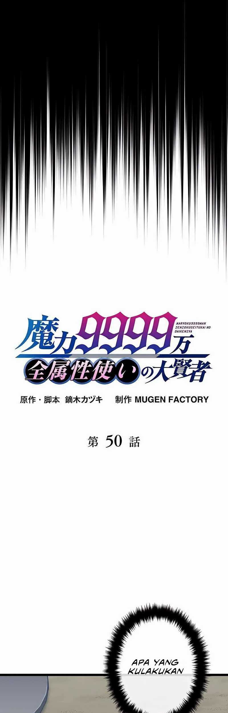 Magic Level 99990000 All-Attribute Great Sage Chapter 50 Gambar 11