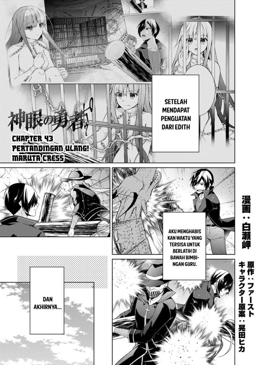 Baca Manga Shingan no Yuusha Chapter 43 Gambar 2