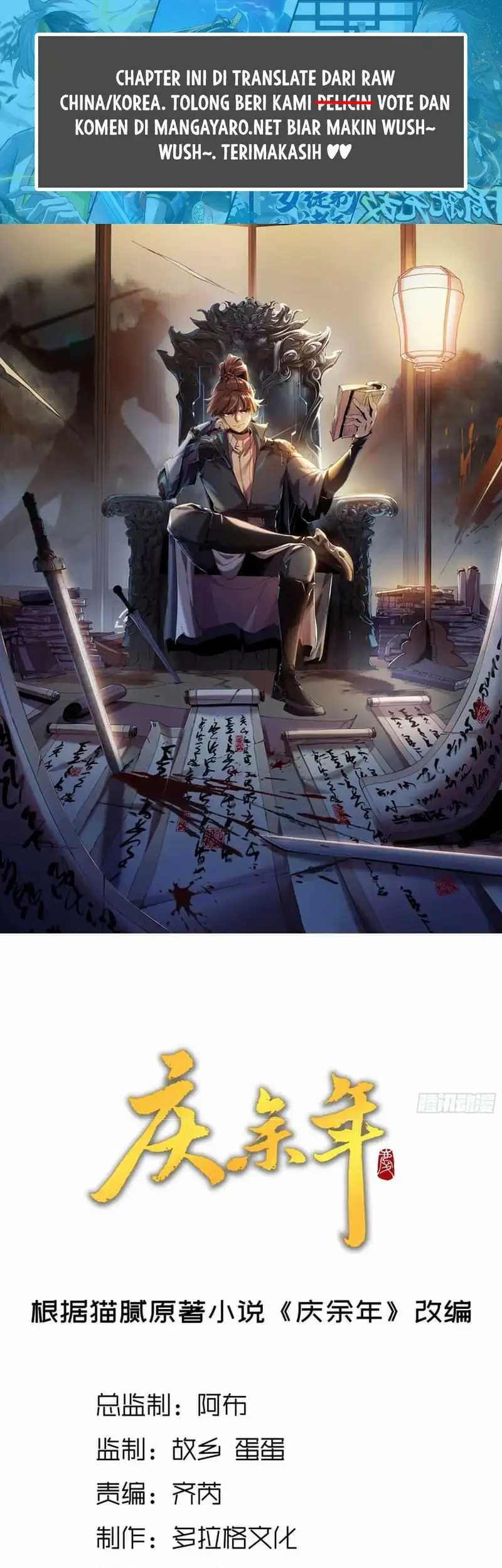 Baca Manhua Celebrating The Remaining Life Chapter 50 Gambar 2