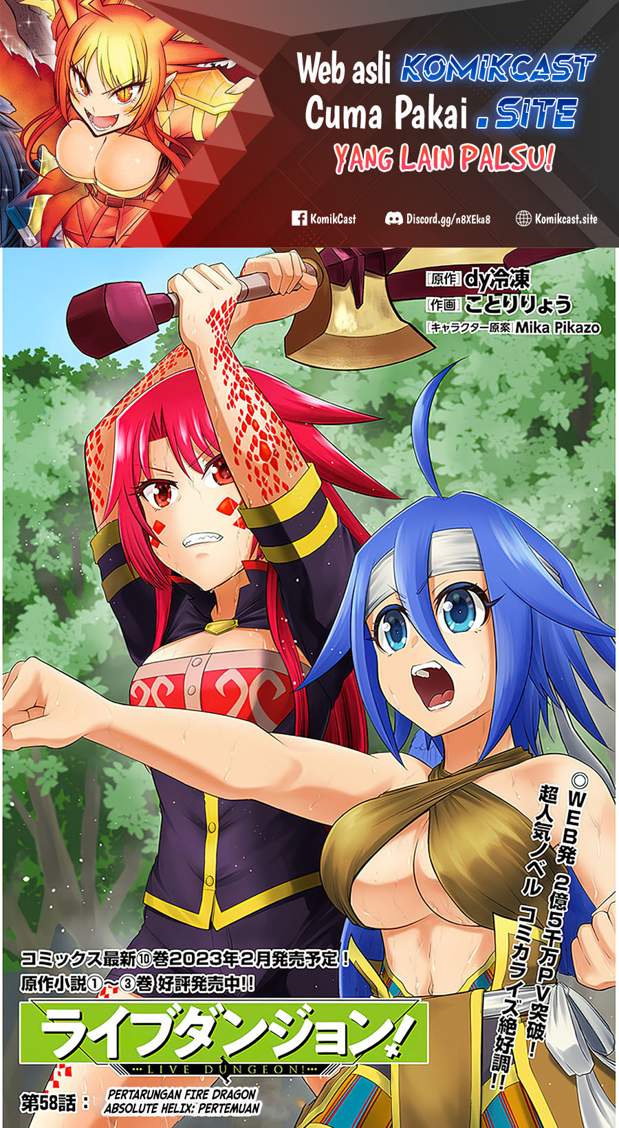 Baca Manga Live Dungeon! Chapter 58 Gambar 2