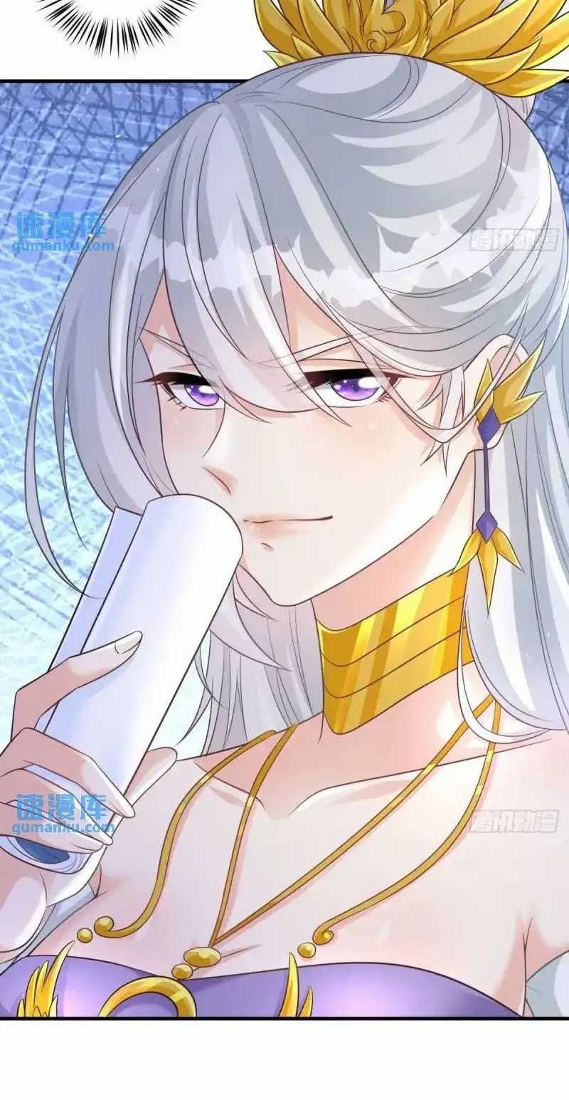 My Wife and I Dominate the Three Realms Chapter 104 Gambar 17