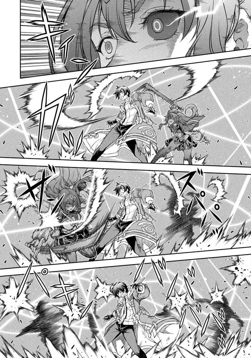 Drawing: Saikyou Mangaka wa Oekaki Skill de Isekai Musou Suru! Chapter 86 Gambar 8