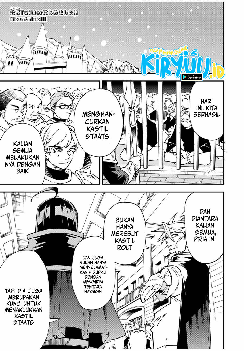 Baca Manga Reincarnated as an Aristocrat with an Appraisal Skill Chapter 99 Gambar 2