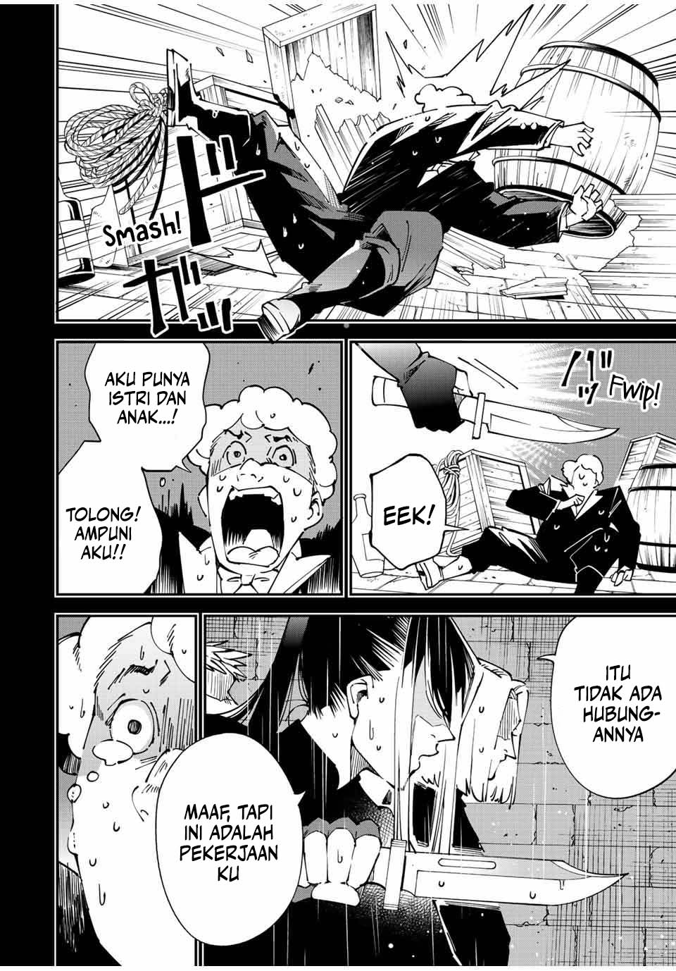 Reincarnated as an Aristocrat with an Appraisal Skill Chapter 99 Gambar 5