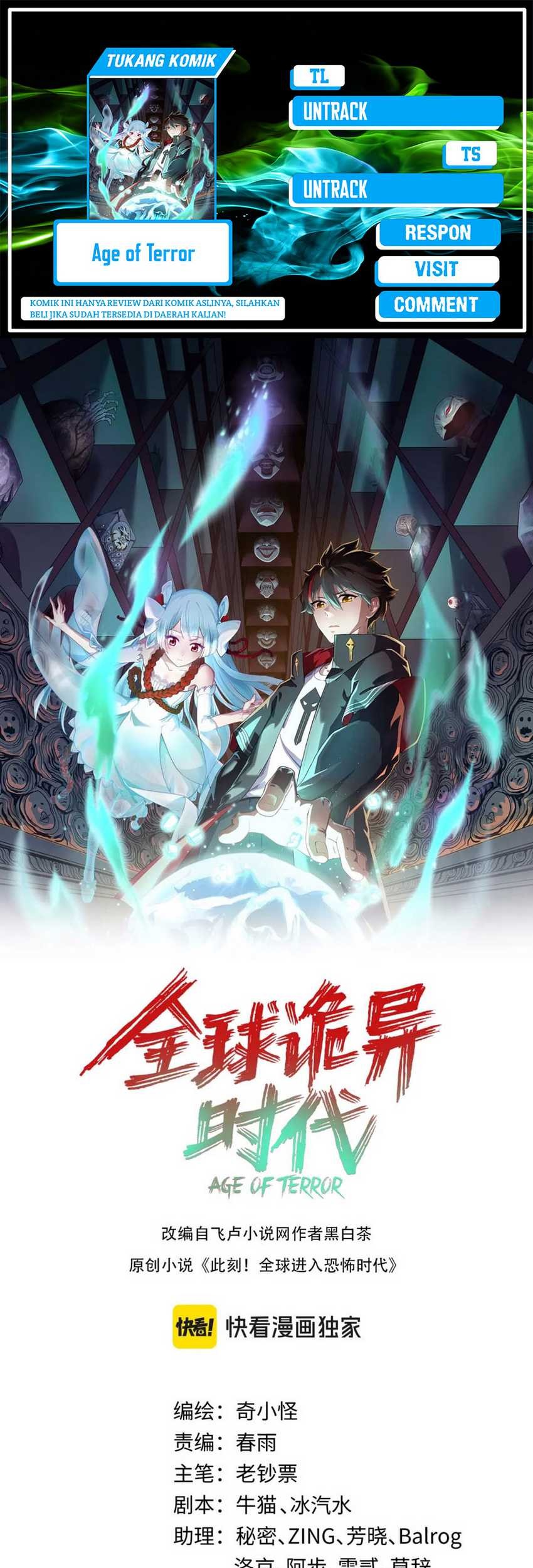 Komik Age of Terror Chapter 170 gambar nomor 1