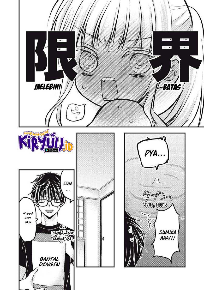 Mijuku na Futari de Gozaimasu ga Chapter 118 Gambar 13