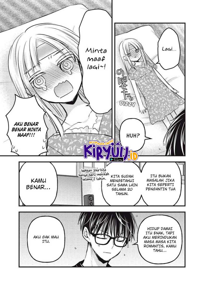 Mijuku na Futari de Gozaimasu ga Chapter 118 Gambar 14