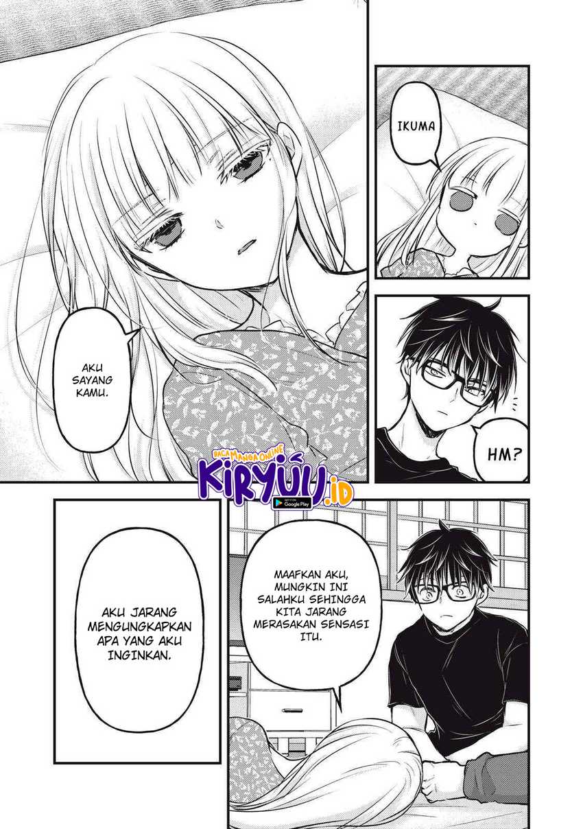 Mijuku na Futari de Gozaimasu ga Chapter 118 Gambar 16