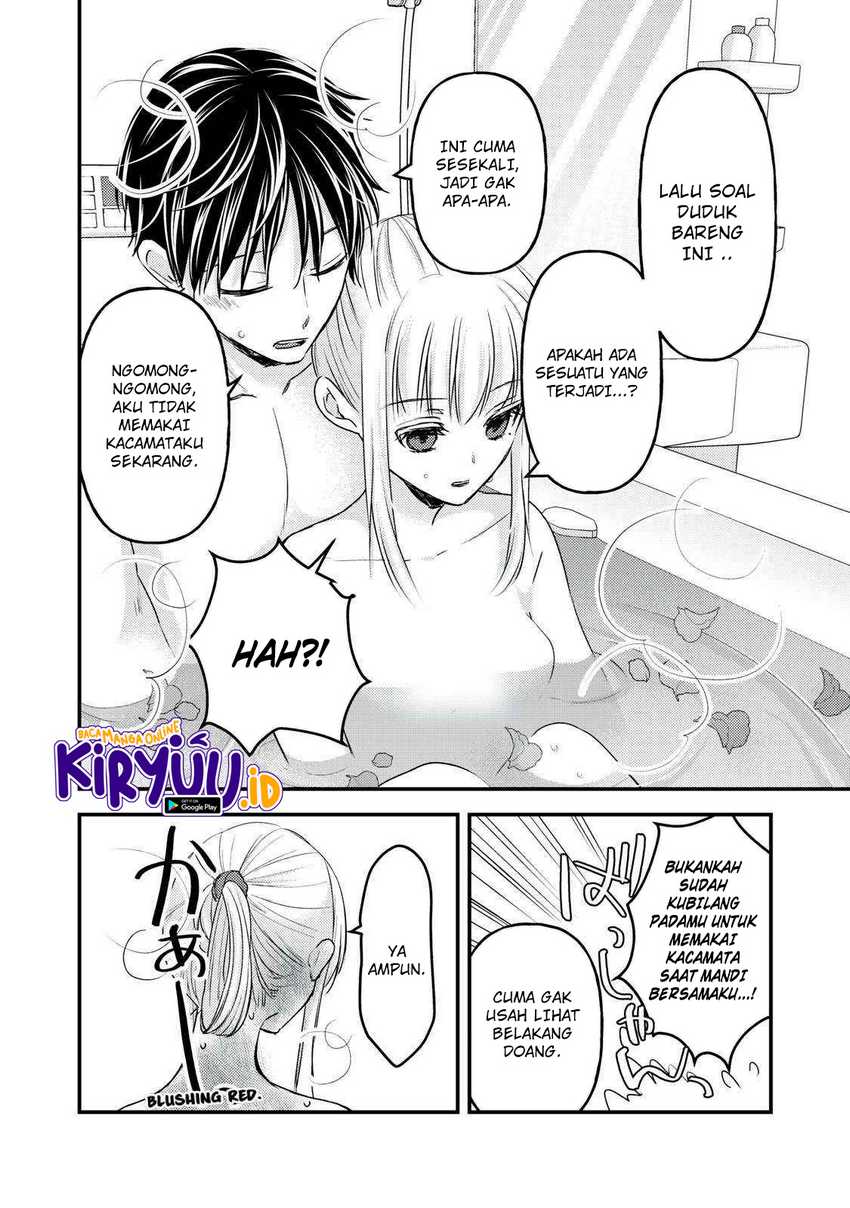 Mijuku na Futari de Gozaimasu ga Chapter 118 Gambar 7
