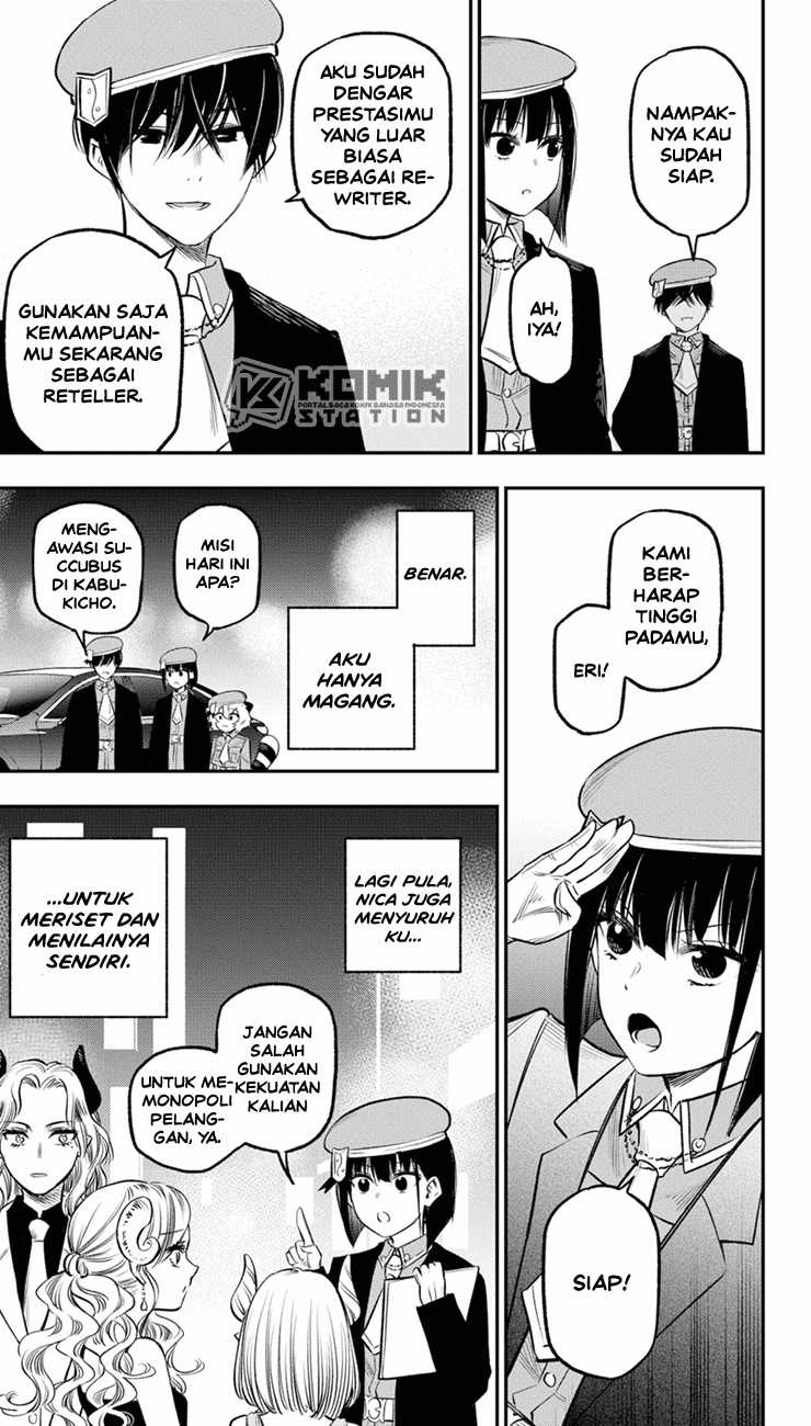 Pension Life Vampire Chapter 16 Gambar 4