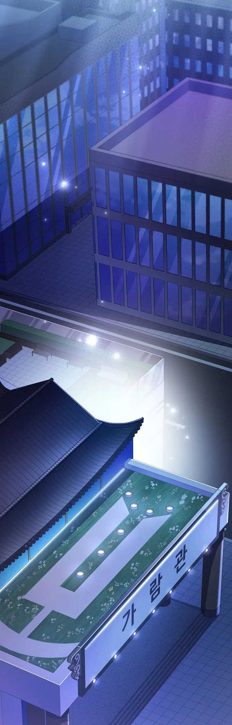 The Novel’s Extra (Remake) Chapter 84 Gambar 52