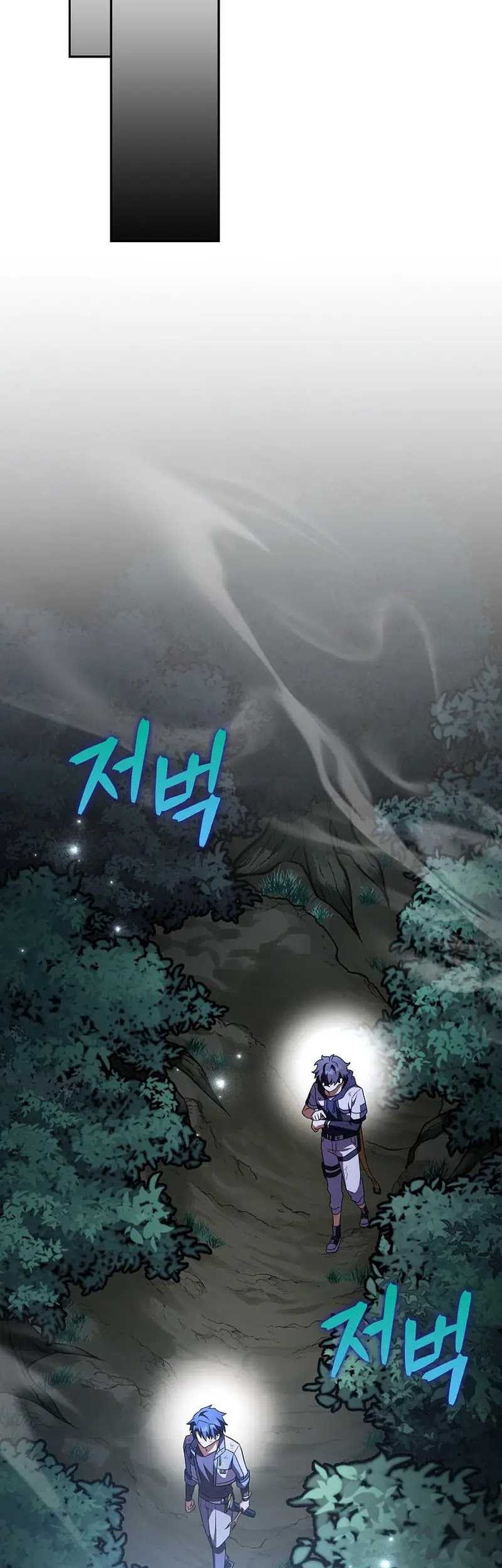 The Novel’s Extra (Remake) Chapter 84 Gambar 24
