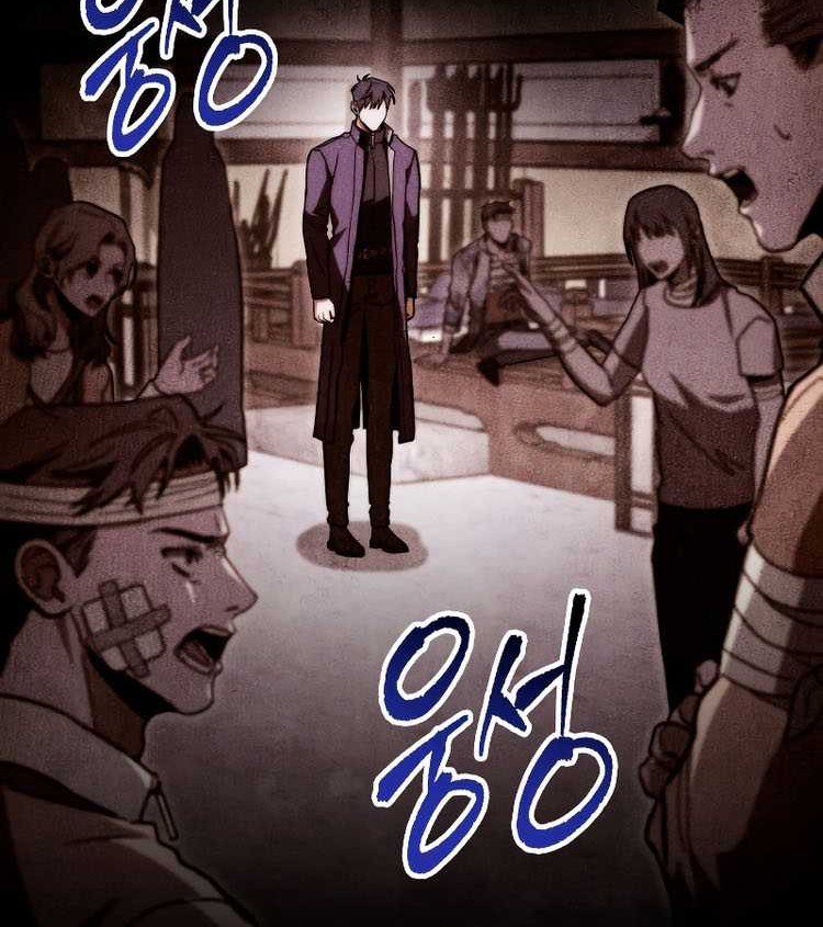 F-Class Destiny Hunter Chapter 48 Gambar 41