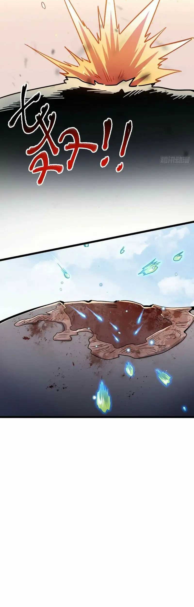 My Master Only Breaks Through Every Time the Limit Is Reached Chapter 56 Gambar 3