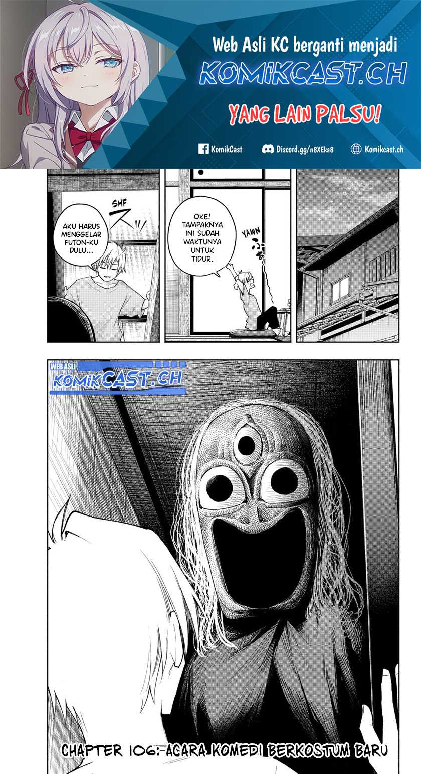 Baca Manga Amagami-san Chi no Enmusubi Chapter 106 Gambar 2