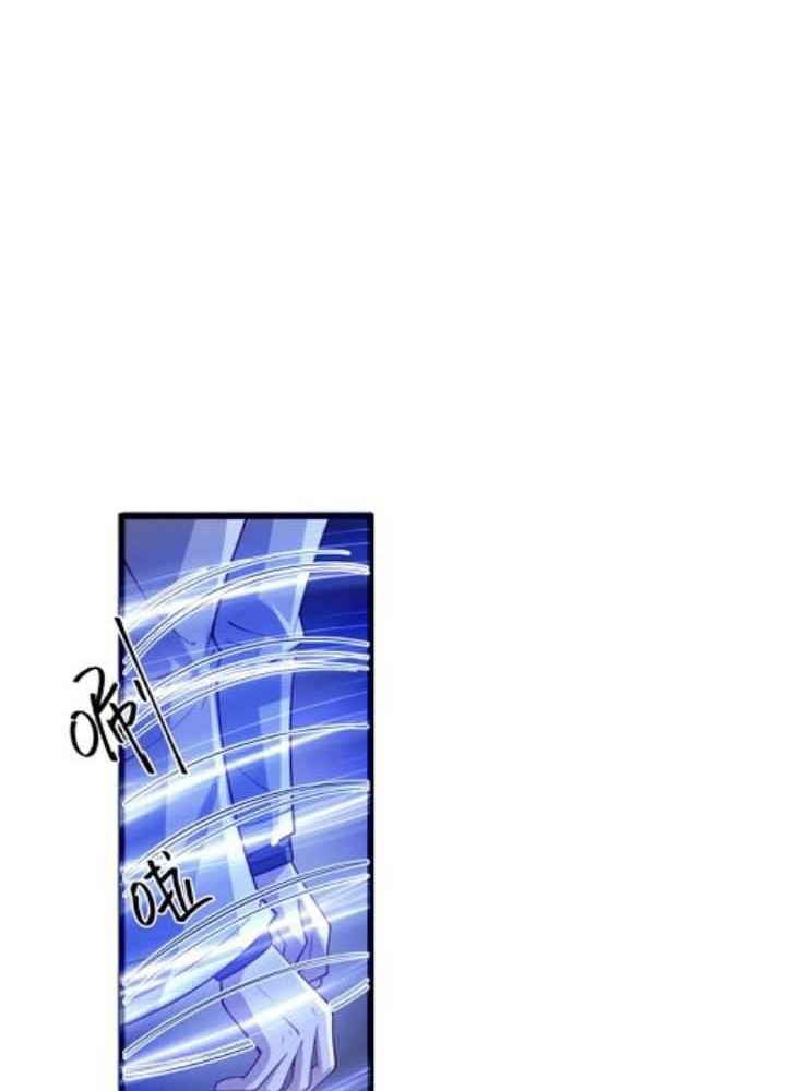 It’s Over! The Queen’s Soft Rice Husband is Actually Invincible Chapter 326 Gambar 5