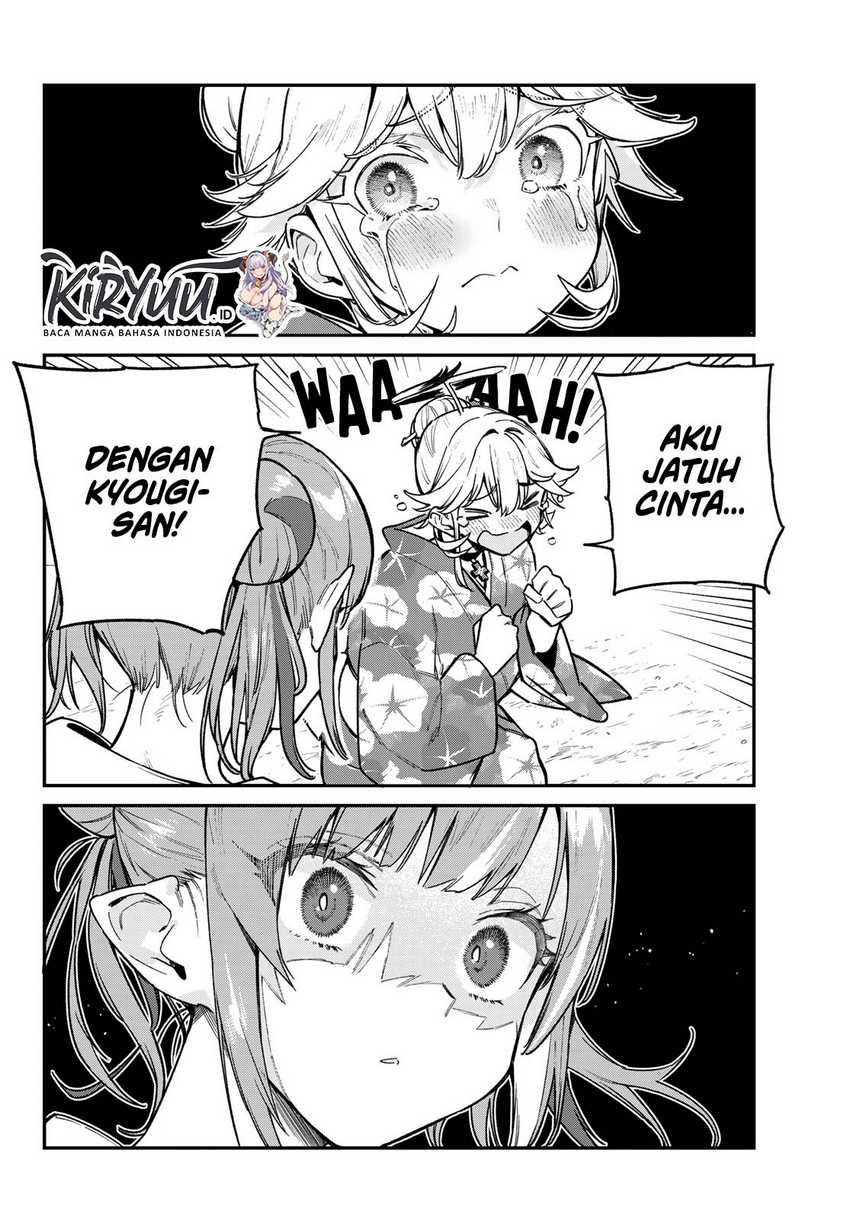 Kanan-sama wa Akumade Choroi Chapter 70 Gambar 3