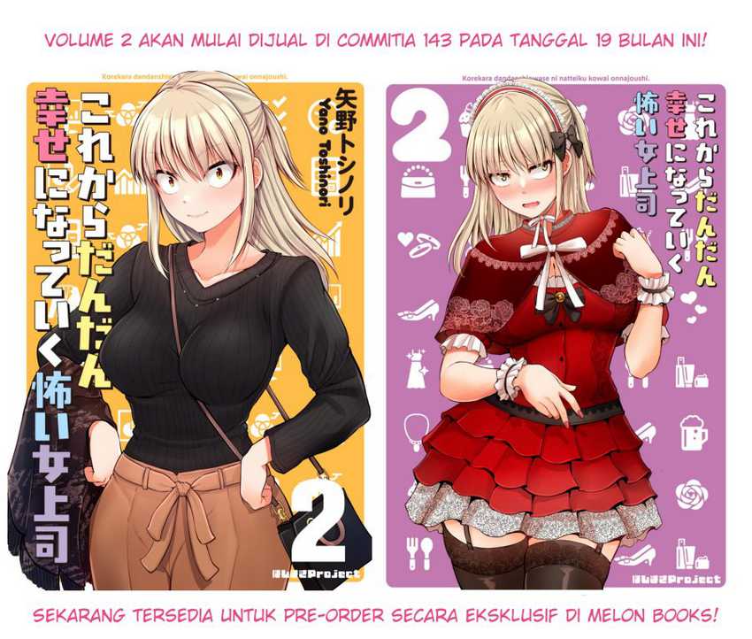 Kore kara Dandan Shiawase ni Natte Iku Kowai Onna Joushi Chapter 46 Gambar 3