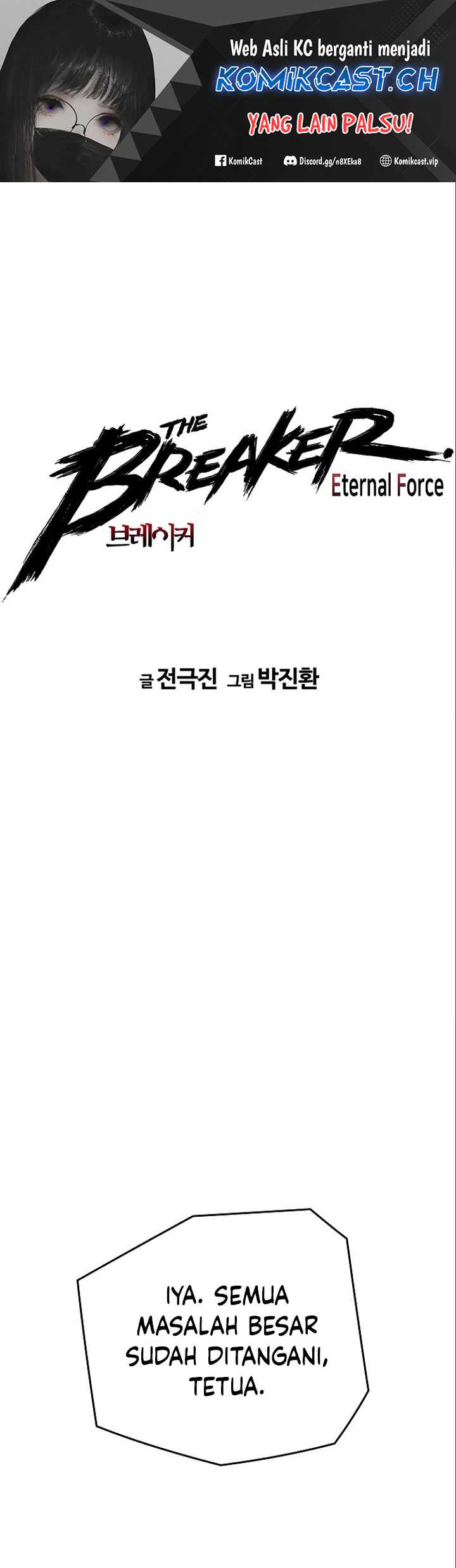 Baca Manhwa The Breaker Eternal Force Chapter 85 Gambar 2