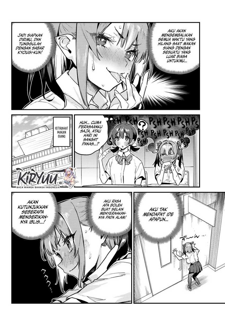 Kanan-sama wa Akumade Choroi Chapter 71 Gambar 7