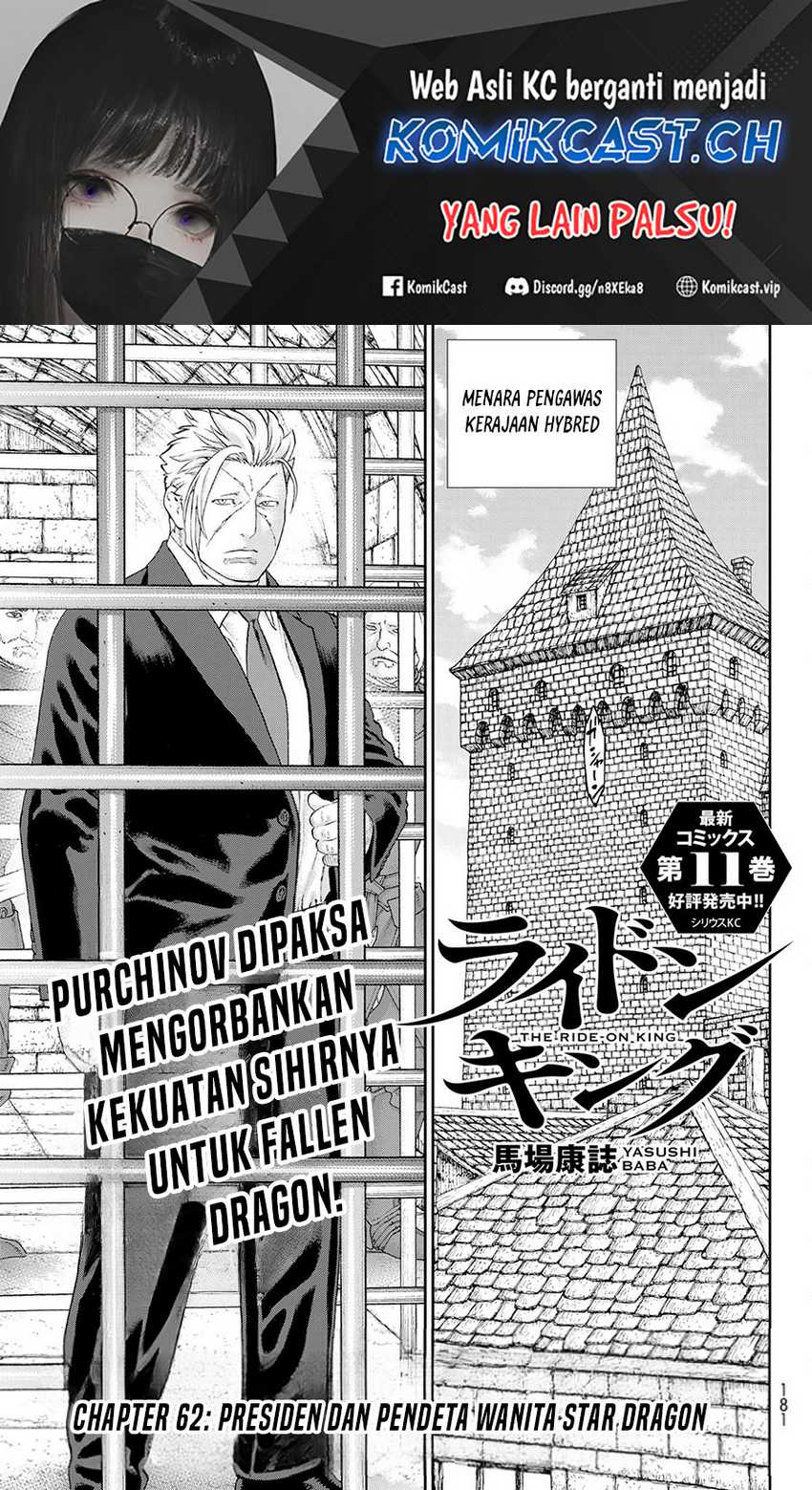 Baca Manga Isekai Putin Chapter 62 Gambar 2