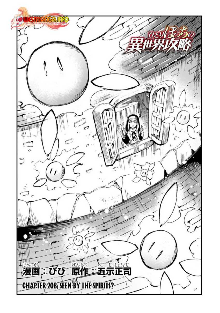 Komik Hitoribocchi no Isekai Kouryaku - Chapter Chapter 208 - Halaman 4