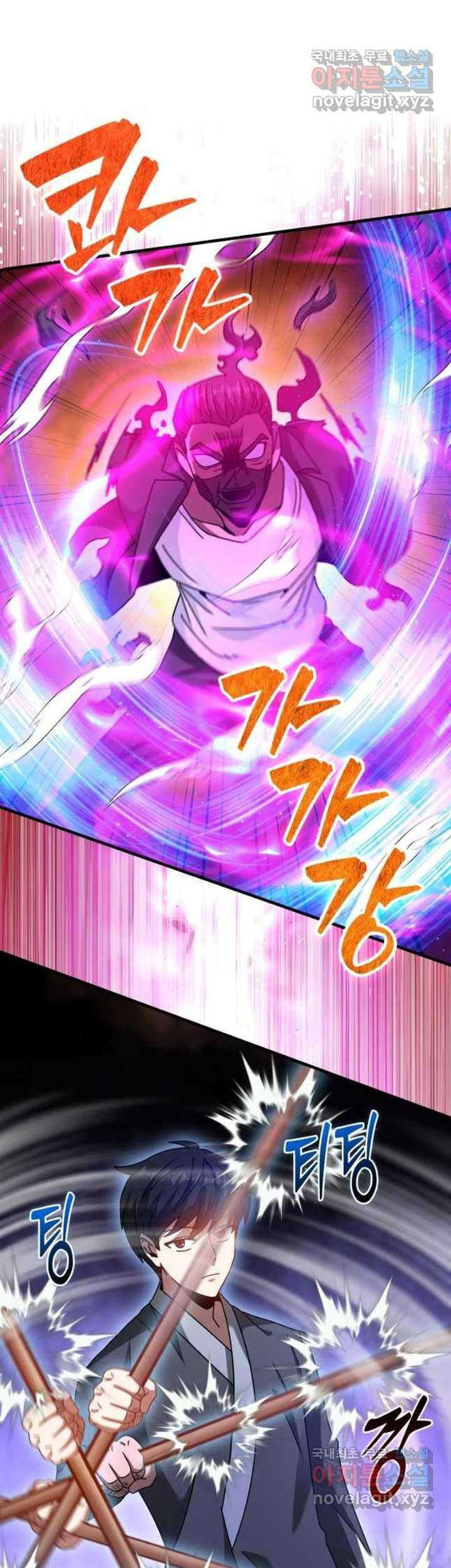 Return Of The Martial Arts Genius Chapter 28 Gambar 39