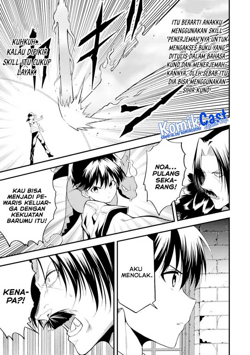 “Honyaku” no Sainou de Ore Dake ga Sekai wo Kaihen Dekiru Ken Chapter 13.2 Gambar 8