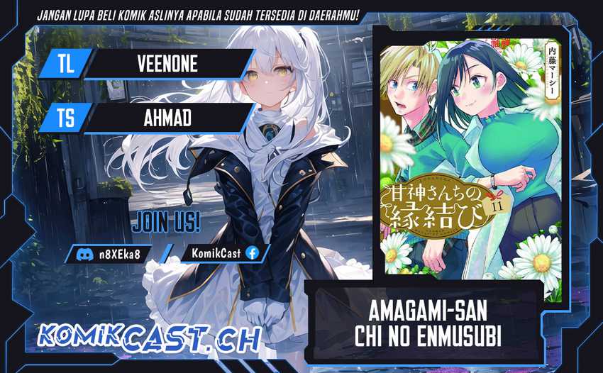 Baca Komik Amagami-san Chi no Enmusubi Chapter 107 Gambar 1
